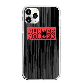 Чехол для iPhone 11 Pro матовый с принтом Hunter x Hunter в Тюмени, Силикон |  | killua | мультфильм | охотник х охотник