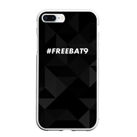 Чехол для iPhone 7Plus/8 Plus матовый с принтом #FREEBAT9 в Тюмени, Силикон | Область печати: задняя сторона чехла, без боковых панелей | bat9 | evelone | evelone192 | free | freebat9 | freeevelone | twitch | твитч | твич | фрибат9 | эвелон