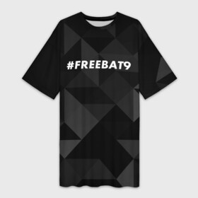 Платье-футболка 3D с принтом FREEBAT9 в Тюмени,  |  | Тематика изображения на принте: bat9 | evelone | evelone192 | free | freebat9 | freeevelone | twitch | твитч | твич | фрибат9 | эвелон