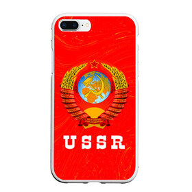 Чехол для iPhone 7Plus/8 Plus матовый с принтом USSR СССР в Тюмени, Силикон | Область печати: задняя сторона чехла, без боковых панелей | ccch | made | russia | sssr | ussr | ветеран | герб | гыык | ленин | орел | победа | родина | рожден | рожденный | россия | русский | сборная | сделан | сделано | символ | символы | советский | союз | ссср | сталин