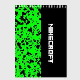 Скетчбук с принтом MINECRAFT LOGO в Тюмени, 100% бумага
 | 48 листов, плотность листов — 100 г/м2, плотность картонной обложки — 250 г/м2. Листы скреплены сверху удобной пружинной спиралью | blox | creeper | dungeons | game | green | minecraft | neon | pixel | steve | алекс | детям | зелень | игра | кислотный | крипер | куб | логотипы игр | майнкрафт | мальчикам | мобы | пиксель | пиксельный | подземелья | приключения