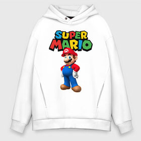 Мужское худи Oversize хлопок с принтом Super Mario в Тюмени, френч-терри — 70% хлопок, 30% полиэстер. Мягкий теплый начес внутри —100% хлопок | боковые карманы, эластичные манжеты и нижняя кромка, капюшон на магнитной кнопке | game | mario kart live home circuit | super mario | super mario 3d world | super mario 64 | super mario galaxy | super mario sunshine | гумба | игра super mario | игра марио | йоши | купалинги | лакиту | луиджи | марио | надпись | нинтендо | 