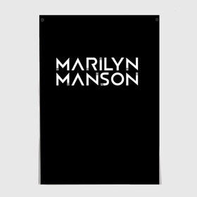 Постер с принтом Marilyn Manson в Тюмени, 100% бумага
 | бумага, плотность 150 мг. Матовая, но за счет высокого коэффициента гладкости имеет небольшой блеск и дает на свету блики, но в отличии от глянцевой бумаги не покрыта лаком | goth | gothic | manson | marilyn | metal | mm | music | rock | гот | готы | метал | мэнсон | мэрилин | рок