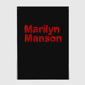 Постер с принтом Marilyn Manson в Тюмени, 100% бумага
 | бумага, плотность 150 мг. Матовая, но за счет высокого коэффициента гладкости имеет небольшой блеск и дает на свету блики, но в отличии от глянцевой бумаги не покрыта лаком | goth | gothic | manson | marilyn | metal | mm | music | rock | гот | готы | метал | мэнсон | мэрилин | рок