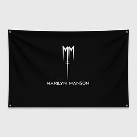 Флаг-баннер с принтом Marilyn Manson в Тюмени, 100% полиэстер | размер 67 х 109 см, плотность ткани — 95 г/м2; по краям флага есть четыре люверса для крепления | manson | marilyn | marilyn manson | мэнсон | мэрилин | мэрилин мэнсон