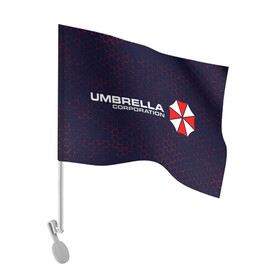 Флаг для автомобиля с принтом UMBRELLA CORP / АМБРЕЛЛА в Тюмени, 100% полиэстер | Размер: 30*21 см | corp | corporation | evil | game | games | logo | resident | umbrella | амбрелла | зла | зонт | зонтик | игра | игры | корп | корпорация | лого | логотип | обитель | резидент | символ | эвил