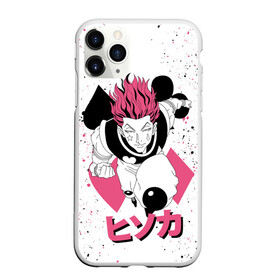 Чехол для iPhone 11 Pro матовый с принтом Hunter x Hunter Hisoka в Тюмени, Силикон |  | anime | hisoka | hunter x hunter | аниме | манга | охотник х охотник | хантер хантер | хантеры | хисока