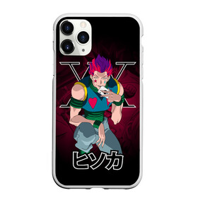 Чехол для iPhone 11 Pro матовый с принтом Hunter x Hunter Hisoka в Тюмени, Силикон |  | Тематика изображения на принте: anime | hisoka | hunter x hunter | аниме | манга | охотник х охотник | хантер хантер | хантеры | хисока