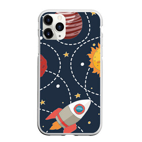 Чехол для iPhone 11 Pro матовый с принтом Космический перелёт в Тюмени, Силикон |  | арт | звезда | звёзды | земля | космос | марс | перелёт | планета | планеты | полёт | ракета | ракеты | рисунок | сатурн | солнце | юпитер