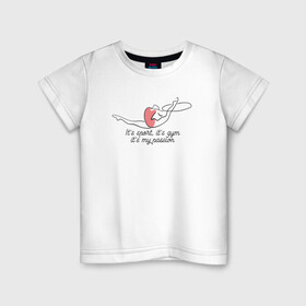 Детская футболка хлопок с принтом My Passion в Тюмени, 100% хлопок | круглый вырез горловины, полуприлегающий силуэт, длина до линии бедер | gymnastics | rhythmic gymnastics | гимнастика | спорт | художественная гимнастика