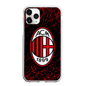 Чехол для iPhone 11 Pro матовый с принтом MILAN в Тюмени, Силикон |  | ac milan | fc | football | football club | sport | итальянский футбольный клуб | милан | спорт | уефа | униформа | фирменные цвета | фк | футбол | футбольный клуб