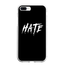 Чехол для iPhone 7Plus/8 Plus матовый с принтом Hate в Тюмени, Силикон | Область печати: задняя сторона чехла, без боковых панелей | Тематика изображения на принте: hate | белый | надпись | ненавидеть | хейт | хейтер