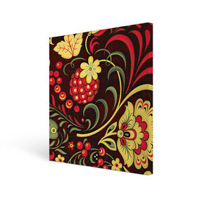 Холст квадратный с принтом Хохлома в Тюмени, 100% ПВХ |  | арт | вектор | желтый | зеленый | золотой | красный | малина | народный рисунок | рисунок | хохлома | цветок | цветы | чёрный | ягода | ягоды