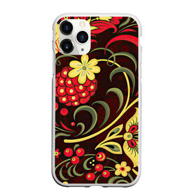 Чехол для iPhone 11 Pro матовый с принтом Хохлома в Тюмени, Силикон |  | Тематика изображения на принте: арт | вектор | желтый | зеленый | золотой | красный | малина | народный рисунок | рисунок | хохлома | цветок | цветы | чёрный | ягода | ягоды