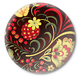 Значок с принтом Хохлома в Тюмени,  металл | круглая форма, металлическая застежка в виде булавки | Тематика изображения на принте: арт | вектор | желтый | зеленый | золотой | красный | малина | народный рисунок | рисунок | хохлома | цветок | цветы | чёрный | ягода | ягоды