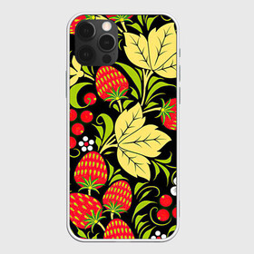 Чехол для iPhone 12 Pro с принтом Хохлома в Тюмени, силикон | область печати: задняя сторона чехла, без боковых панелей | арт | белый | вектор | желтый | зеленый | земляника | золотой | клубника | клюква | красный | народный рисунок | рисунок | хохлома | цветок | цветы | чёрный | ягода | ягоды