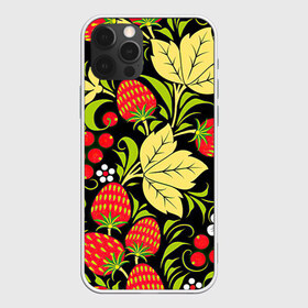 Чехол для iPhone 12 Pro Max с принтом Хохлома в Тюмени, Силикон |  | арт | белый | вектор | желтый | зеленый | земляника | золотой | клубника | клюква | красный | народный рисунок | рисунок | хохлома | цветок | цветы | чёрный | ягода | ягоды