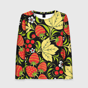 Женский лонгслив 3D с принтом Хохлома в Тюмени, 100% полиэстер | длинные рукава, круглый вырез горловины, полуприлегающий силуэт | арт | белый | вектор | желтый | зеленый | земляника | золотой | клубника | клюква | красный | народный рисунок | рисунок | хохлома | цветок | цветы | чёрный | ягода | ягоды