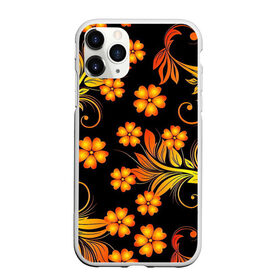 Чехол для iPhone 11 Pro матовый с принтом Хохлома в Тюмени, Силикон |  | арт | вектор | желтый | золотой | красный | народный рисунок | рисунок | хохлома | цветок | цветы | чёрный