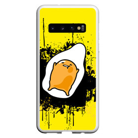 Чехол для Samsung Galaxy S10 с принтом Gudetama в Тюмени, Силикон | Область печати: задняя сторона чехла, без боковых панелей | gudetama | аниме | веселое яйцо | гудетама | стекающее яйцо | яйцо