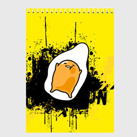 Скетчбук с принтом Gudetama в Тюмени, 100% бумага
 | 48 листов, плотность листов — 100 г/м2, плотность картонной обложки — 250 г/м2. Листы скреплены сверху удобной пружинной спиралью | gudetama | аниме | веселое яйцо | гудетама | стекающее яйцо | яйцо