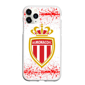 Чехол для iPhone 11 Pro матовый с принтом MONACO. в Тюмени, Силикон |  | fc | football | football club | france | monaco | sport | нико ковач | спорт | уефа | униформа | фк | фк монако | франция | французская лига 1 | французский футбольный клуб | футбол | фут