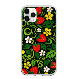 Чехол для iPhone 11 Pro Max матовый с принтом Хохлома в Тюмени, Силикон |  | Тематика изображения на принте: арт | вектор | желтый | зеленый | золотой | клубника | красный | народный рисунок | рисунок | хохлома | цветок | цветы | чёрный | ягода | ягоды