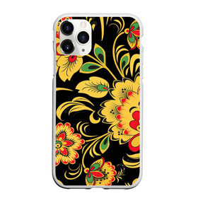 Чехол для iPhone 11 Pro Max матовый с принтом Хохлома в Тюмени, Силикон |  | Тематика изображения на принте: арт | вектор | желтый | зеленый | золотой | красный | народный рисунок | рисунок | хохлома | цветок | цветы | чёрный