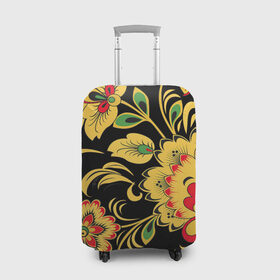 Чехол для чемодана 3D с принтом Хохлома в Тюмени, 86% полиэфир, 14% спандекс | двустороннее нанесение принта, прорези для ручек и колес | арт | вектор | желтый | зеленый | золотой | красный | народный рисунок | рисунок | хохлома | цветок | цветы | чёрный