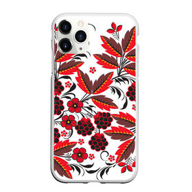 Чехол для iPhone 11 Pro Max матовый с принтом Хохлома в Тюмени, Силикон |  | Тематика изображения на принте: арт | белый | вектор | красный | народный рисунок | рисунок | хохлома | цветок | цветы | чёрный | ягода | ягоды