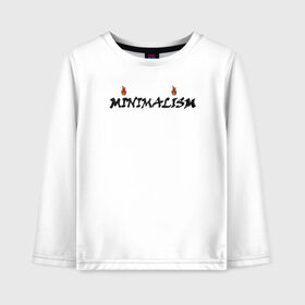 Детский лонгслив хлопок с принтом Minimalism в Тюмени, 100% хлопок | круглый вырез горловины, полуприлегающий силуэт, длина до линии бедер | minimal | minimalism | минимализм | надпись