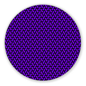 Коврик для мышки круглый с принтом Dorri в Тюмени, резина и полиэстер | круглая форма, изображение наносится на всю лицевую часть | abstraction | pattern | purple | shapes | абстракция | паттерн | фиолетовый | формы