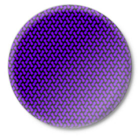Значок с принтом Dorri в Тюмени,  металл | круглая форма, металлическая застежка в виде булавки | abstraction | pattern | purple | shapes | абстракция | паттерн | фиолетовый | формы