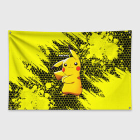 Флаг-баннер с принтом Pikachu Pika Pika в Тюмени, 100% полиэстер | размер 67 х 109 см, плотность ткани — 95 г/м2; по краям флага есть четыре люверса для крепления | pika | pikachu | аниме | детская | детям | игры | молния | мышка | мышь | пика | пикачу | покемон | покемоны