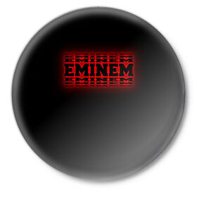 Значок с принтом EMINEM в Тюмени,  металл | круглая форма, металлическая застежка в виде булавки | eminem | rap | актёр | американский рэпер | композитор | маршалл | продюсер | рэп | рэпер | эминем