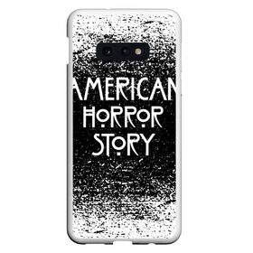 Чехол для Samsung S10E с принтом American Horror Story. в Тюмени, Силикон | Область печати: задняя сторона чехла, без боковых панелей | american horror story | netflix | американ хоррор стори | американская история ужасов | драма | загадочные события | кино | мини сериал | нетфликс | очень странные дела | сериалы | триллер | ужасы | фантастика