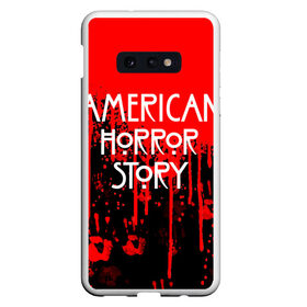 Чехол для Samsung S10E с принтом American Horror Story. в Тюмени, Силикон | Область печати: задняя сторона чехла, без боковых панелей | american horror story | netflix | американ хоррор стори | американская история ужасов | драма | загадочные события | кино | мини сериал | нетфликс | очень странные дела | сериалы | триллер | ужасы | фантастика