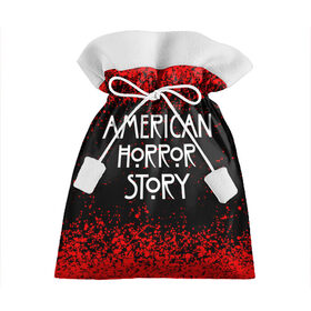 Подарочный 3D мешок с принтом American Horror Story. в Тюмени, 100% полиэстер | Размер: 29*39 см | Тематика изображения на принте: american horror story | netflix | американ хоррор стори | американская история ужасов | драма | загадочные события | кино | мини сериал | нетфликс | очень странные дела | сериалы | триллер | ужасы | фантастика