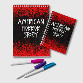 Блокнот с принтом American Horror Story. в Тюмени, 100% бумага | 48 листов, плотность листов — 60 г/м2, плотность картонной обложки — 250 г/м2. Листы скреплены удобной пружинной спиралью. Цвет линий — светло-серый
 | Тематика изображения на принте: american horror story | netflix | американ хоррор стори | американская история ужасов | драма | загадочные события | кино | мини сериал | нетфликс | очень странные дела | сериалы | триллер | ужасы | фантастика