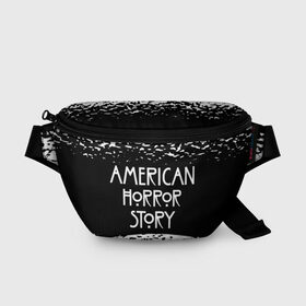 Поясная сумка 3D с принтом American Horror Story. в Тюмени, 100% полиэстер | плотная ткань, ремень с регулируемой длиной, внутри несколько карманов для мелочей, основное отделение и карман с обратной стороны сумки застегиваются на молнию | american horror story | netflix | американ хоррор стори | американская история ужасов | драма | загадочные события | кино | мини сериал | нетфликс | очень странные дела | сериалы | триллер | ужасы | фантастика