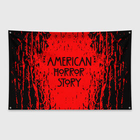 Флаг-баннер с принтом American Horror Story. в Тюмени, 100% полиэстер | размер 67 х 109 см, плотность ткани — 95 г/м2; по краям флага есть четыре люверса для крепления | 