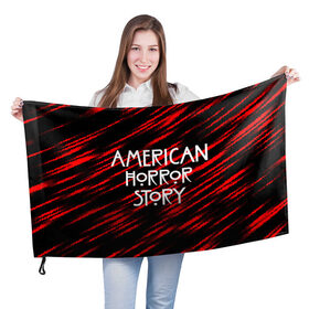 Флаг 3D с принтом American Horror Story. в Тюмени, 100% полиэстер | плотность ткани — 95 г/м2, размер — 67 х 109 см. Принт наносится с одной стороны | american horror story | netflix | американ хоррор стори | американская история ужасов | драма | загадочные события | кино | мини сериал | нетфликс | очень странные дела | сериалы | триллер | ужасы | фантастика