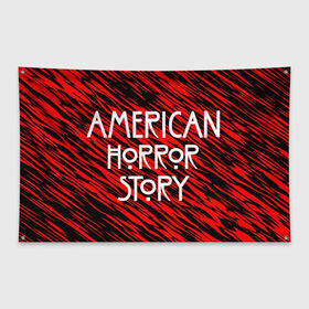 Флаг-баннер с принтом American Horror Story. в Тюмени, 100% полиэстер | размер 67 х 109 см, плотность ткани — 95 г/м2; по краям флага есть четыре люверса для крепления | american horror story | netflix | американ хоррор стори | американская история ужасов | драма | загадочные события | кино | мини сериал | нетфликс | очень странные дела | сериалы | триллер | ужасы | фантастика