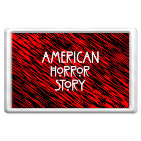 Магнит 45*70 с принтом American Horror Story. в Тюмени, Пластик | Размер: 78*52 мм; Размер печати: 70*45 | Тематика изображения на принте: american horror story | netflix | американ хоррор стори | американская история ужасов | драма | загадочные события | кино | мини сериал | нетфликс | очень странные дела | сериалы | триллер | ужасы | фантастика