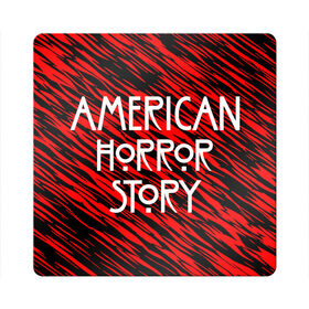 Магнит виниловый Квадрат с принтом American Horror Story. в Тюмени, полимерный материал с магнитным слоем | размер 9*9 см, закругленные углы | Тематика изображения на принте: american horror story | netflix | американ хоррор стори | американская история ужасов | драма | загадочные события | кино | мини сериал | нетфликс | очень странные дела | сериалы | триллер | ужасы | фантастика