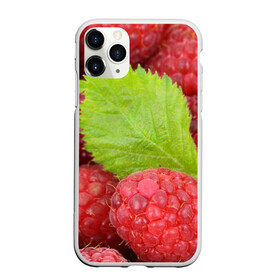 Чехол для iPhone 11 Pro Max матовый с принтом Малина в Тюмени, Силикон |  | Тематика изображения на принте: еда | красная | красные | лист | листок | листочек | листья | малина | малинка | природа | растение | растения | ягода | ягодка | ягодки | ягоды
