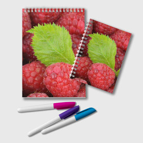 Блокнот с принтом Малина в Тюмени, 100% бумага | 48 листов, плотность листов — 60 г/м2, плотность картонной обложки — 250 г/м2. Листы скреплены удобной пружинной спиралью. Цвет линий — светло-серый
 | еда | красная | красные | лист | листок | листочек | листья | малина | малинка | природа | растение | растения | ягода | ягодка | ягодки | ягоды
