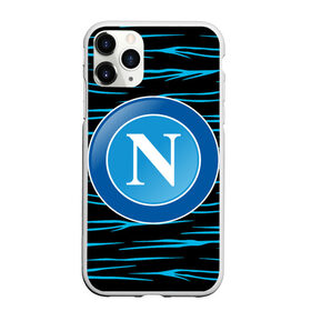 Чехол для iPhone 11 Pro матовый с принтом NAPOLI. в Тюмени, Силикон |  | fc | football | football club | napoli | sport | итальянский профессиональный футбольный клуб | наполи | неаполь | спорт | уефа | униформа | фирменные цвета | фк | футбол | футбольный клуб