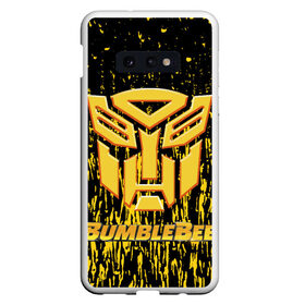 Чехол для Samsung S10E с принтом Bumblebee. в Тюмени, Силикон | Область печати: задняя сторона чехла, без боковых панелей | автобот разведчик | автоботы | бамблби | боевик | кино | кино трансформеры | персонаж вселенной трансформеров | приключения | трансформеры | фантастика | фильмы