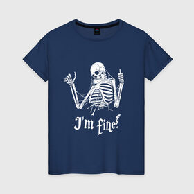 Женская футболка хлопок с принтом Я в порядке! в Тюмени, 100% хлопок | прямой крой, круглый вырез горловины, длина до линии бедер, слегка спущенное плечо | bones | gesture | phrase | skeleton | skull | web | жест | кости | паутина | скелет | фраза | череп